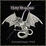 Polunochniy Grom (Russian language version of "Thunder in the Night" album) (2004) - (PAGE UNDER CONSTRUCTION)